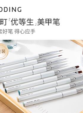 优等生美甲笔刷套装彩绘拉线水彩专用工具建构大方圆头光疗笔