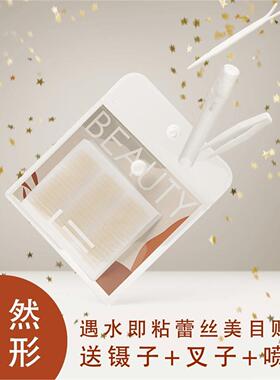 遇水即粘自然隐形防水透气蕾丝双眼皮贴美目贴支撑力无痕双眼皮贴