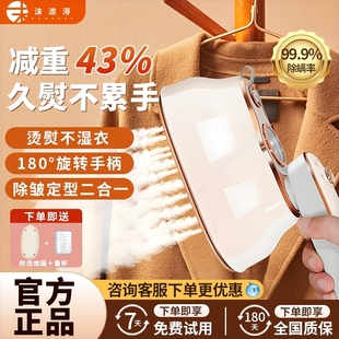 手持挂烫机家用大蒸汽熨携式 2025新款 电斗小型熨烫机烫衣服神器便