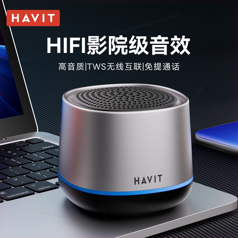 箱家用迷你无线重低音炮高音质户外音乐播放器海威特M8音响蓝牙音