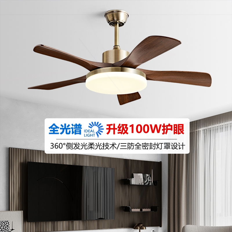 客厅风扇灯餐厅卧室吊扇灯静音变色带电风扇吊灯频护眼新中式古铜