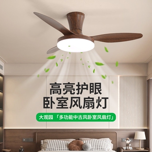 风扇灯客厅灯新款创意原木纹静音顶吊扇灯Z263吊扇灯简约餐厅吸