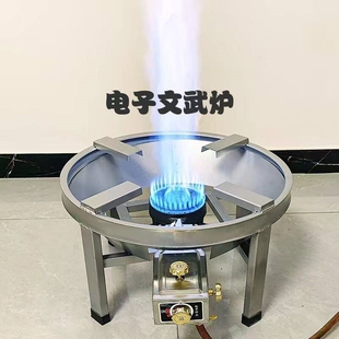 商用猛火灶单灶煤气罐用卤肉煮面化气然气低汤炉煤气灶摆摊专用液