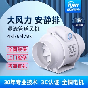强力轻音圆形斜流增压管道风机气扇暗藏抽风机4寸工业商用管道排