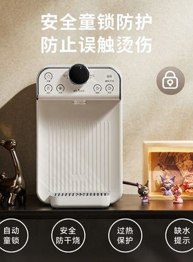 巴森饮水机即热速冷UV杀菌家用桌台式2024新款制冷直饮机办公室面
