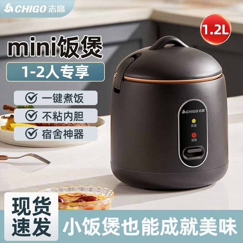 高压电饭煲1一2人家用迷你电压力