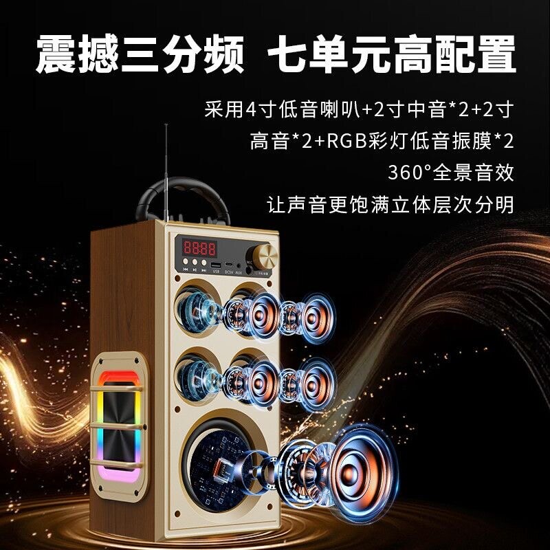 厂销高音质家用户外便携手提收音