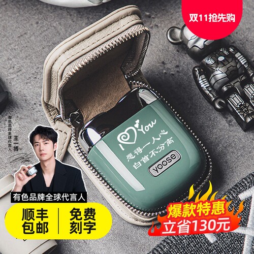 yoose/有色剃须刀电动男士便携式