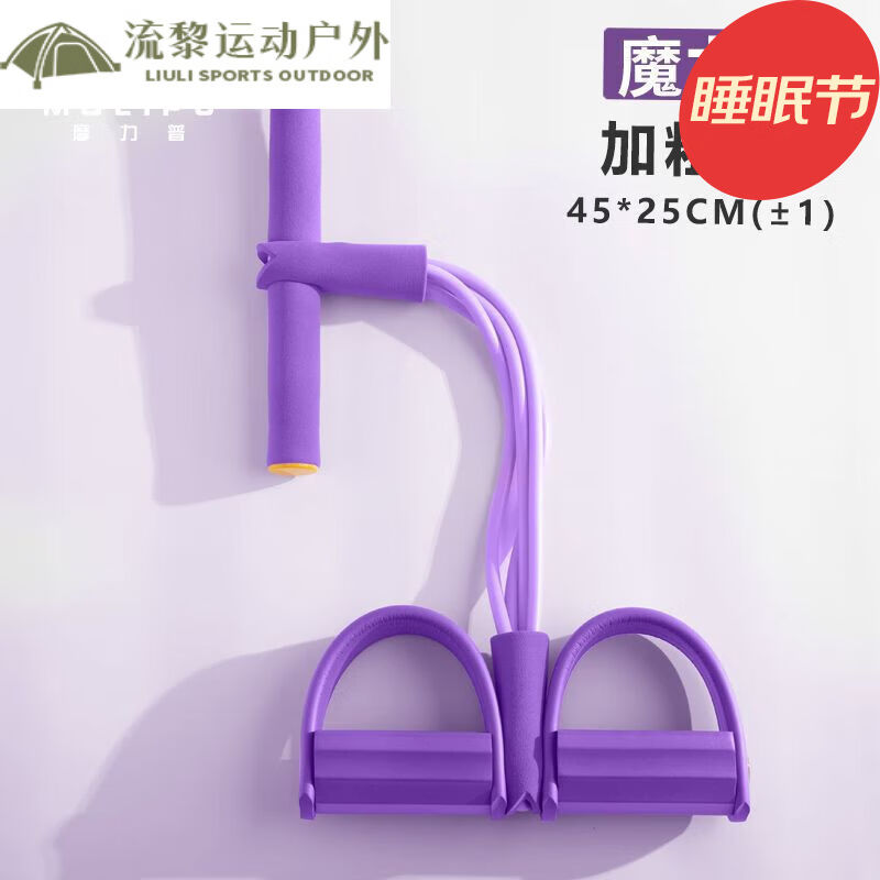 一字马开胯器一字马训练器横叉开跨家用初学韧带拉伸拉筋压腿开脚