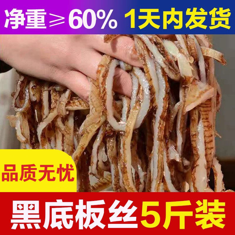 毛肚底板丝火锅新鲜包邮串串冒菜麻辣烫食材商用牛百叶边角料牛肚