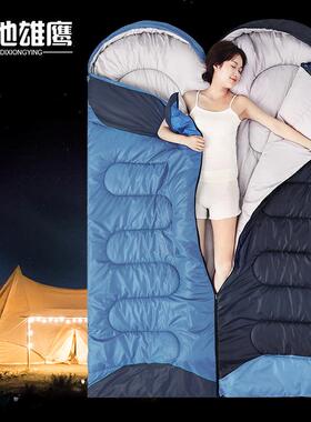 升成人棉睡袋户外秋洗冬款加级厚室内午休可机2.8心恋/00KG加宽