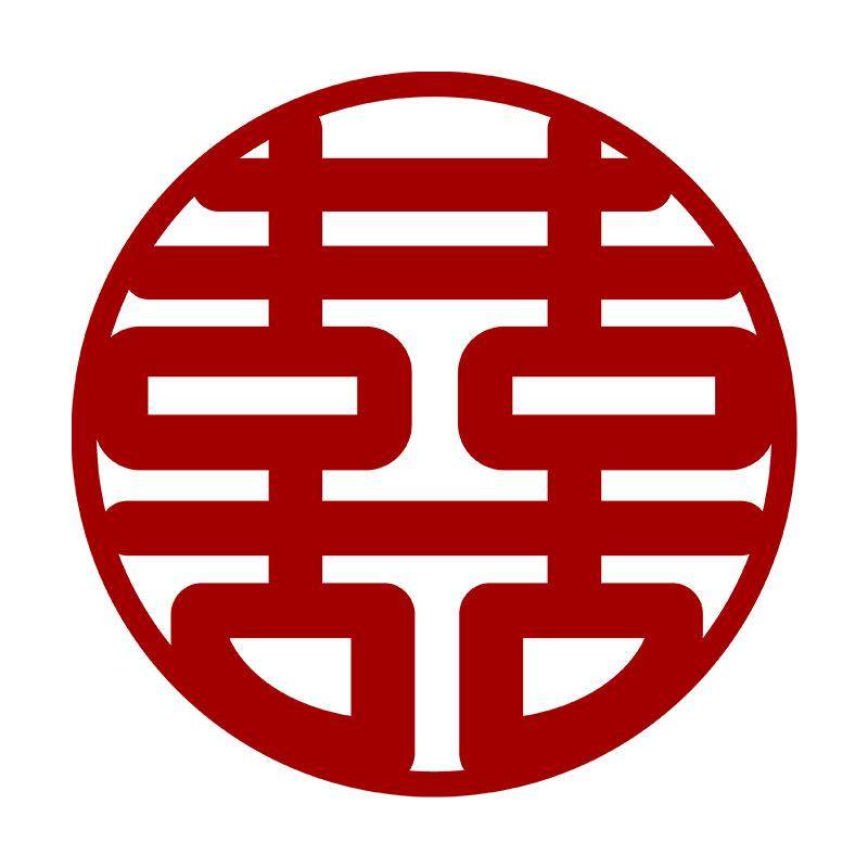 房布置套装新房置客厅电FXF1302视背婚景墙女装饰喜字拉花男方婚,节庆用品/礼品,陪嫁用品套装,淘宝优惠券,粉丝福利购,淘宝优惠卷