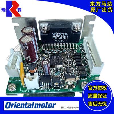 理VEXTA东方马达步进电机驱动器CMD2109PCMD2112PCMD2120P