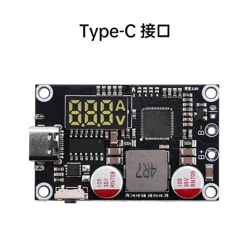 2-6S45W快充移动电源模块PD3.0支持锂电池和铁锂电池DIY电路板