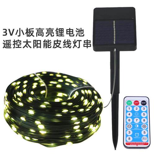 PVC铜线灯串户外防水太阳能LED灯串圣诞装饰工程亮化皮线灯串
