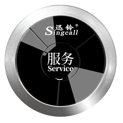 3179无线呼叫器茶楼餐饭店包房包厢棋室咖啡厅厅足洗疗牌浴场医院