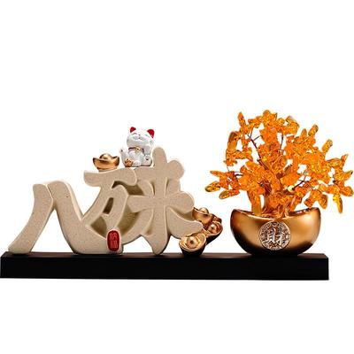 新中式八方来财招摆客厅bflc办公室猫高端大气件装饰品开业大财吉