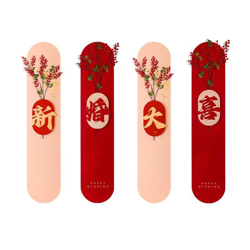 墙楼梯扶手结婚饰kt板景面农村装婚房大喜背JHLTKT08字贴布置全套,节庆用品/礼品,陪嫁用品套装,淘宝优惠券,粉丝福利购,淘宝优惠卷