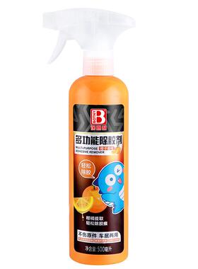 保胶清赐利除胶剂家用万能不家具强力去除剂去除干85863胶粘胶去