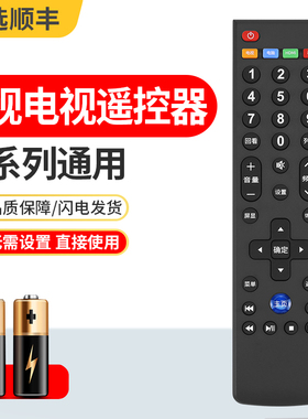 风勤品牌适用乐视电视遥控器通用款超级39键超3/4语音S40 S50air S40air X55 40S 43 55寸letv摇控板