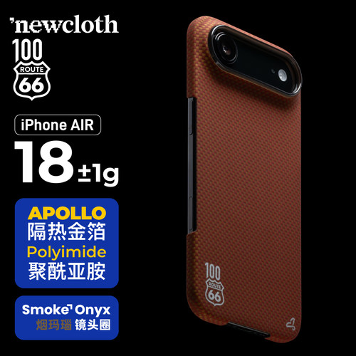适用iPhoneAir超薄磁吸类凯夫拉纤维手机