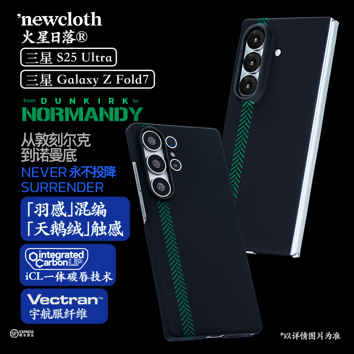 混编手感磁吸一体壳手机壳轻薄