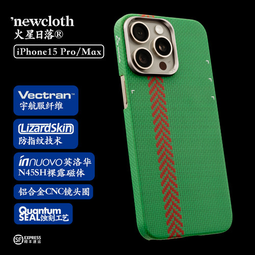 了不起的爸爸磁吸超薄手机壳