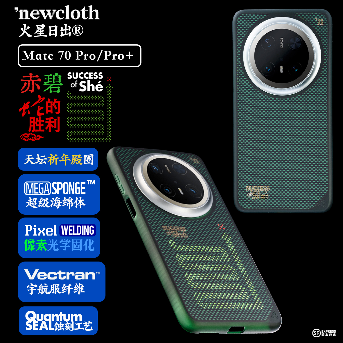 适用华为磁吸超薄防摔全包手机壳