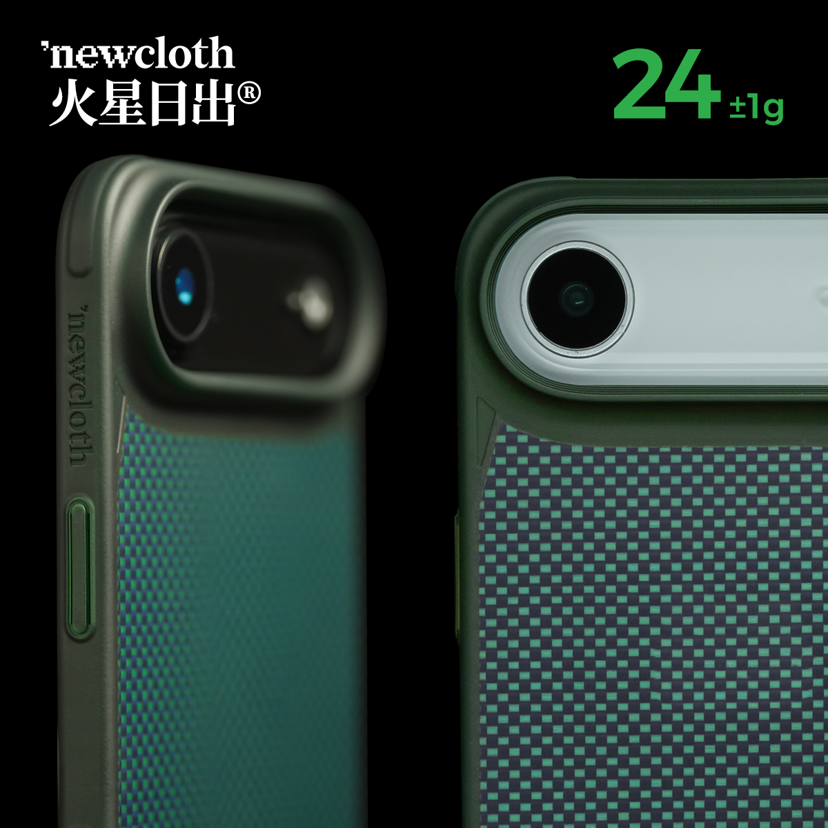 赤碧适用iPhoneAir超薄手机壳