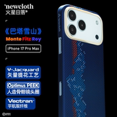 文图拉传奇 巴塔雪山 15系列磁吸超薄高级手机壳 适用iPhone newcloth火星日落火星壳