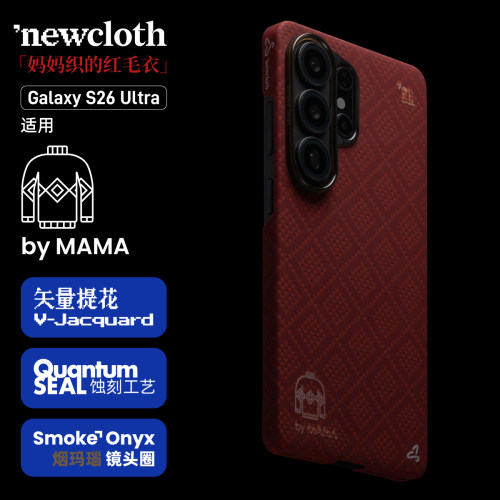 适用于三星磁吸超薄男高级手机壳