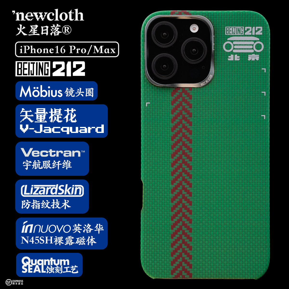 适用苹果16系列手机壳