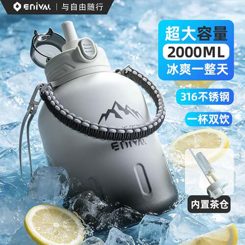 保温杯大容量男款户外水壶外出