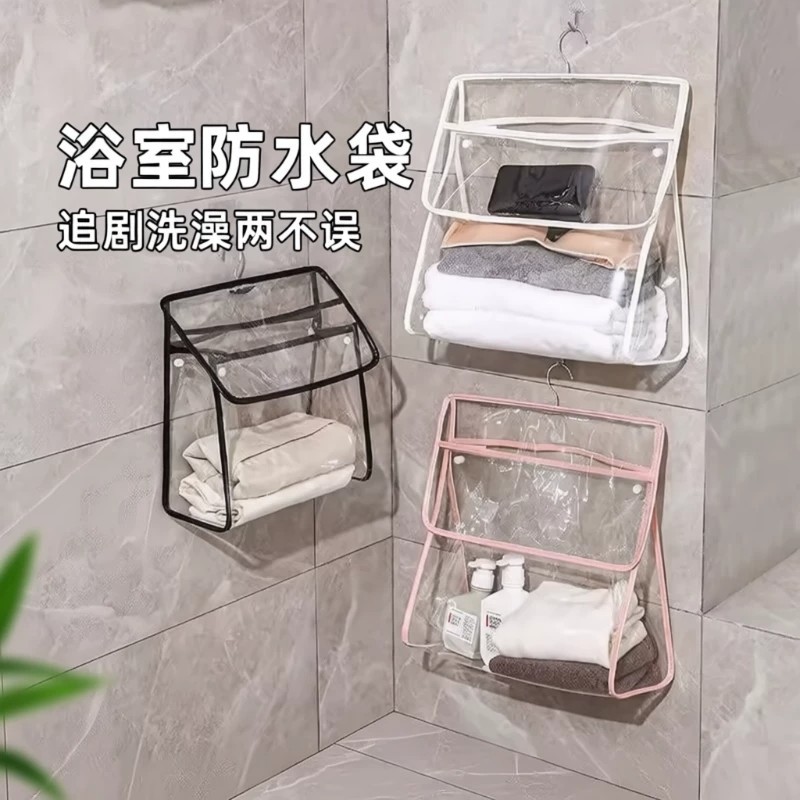 浴室专用防水挂衣袋|宿舍洗澡30