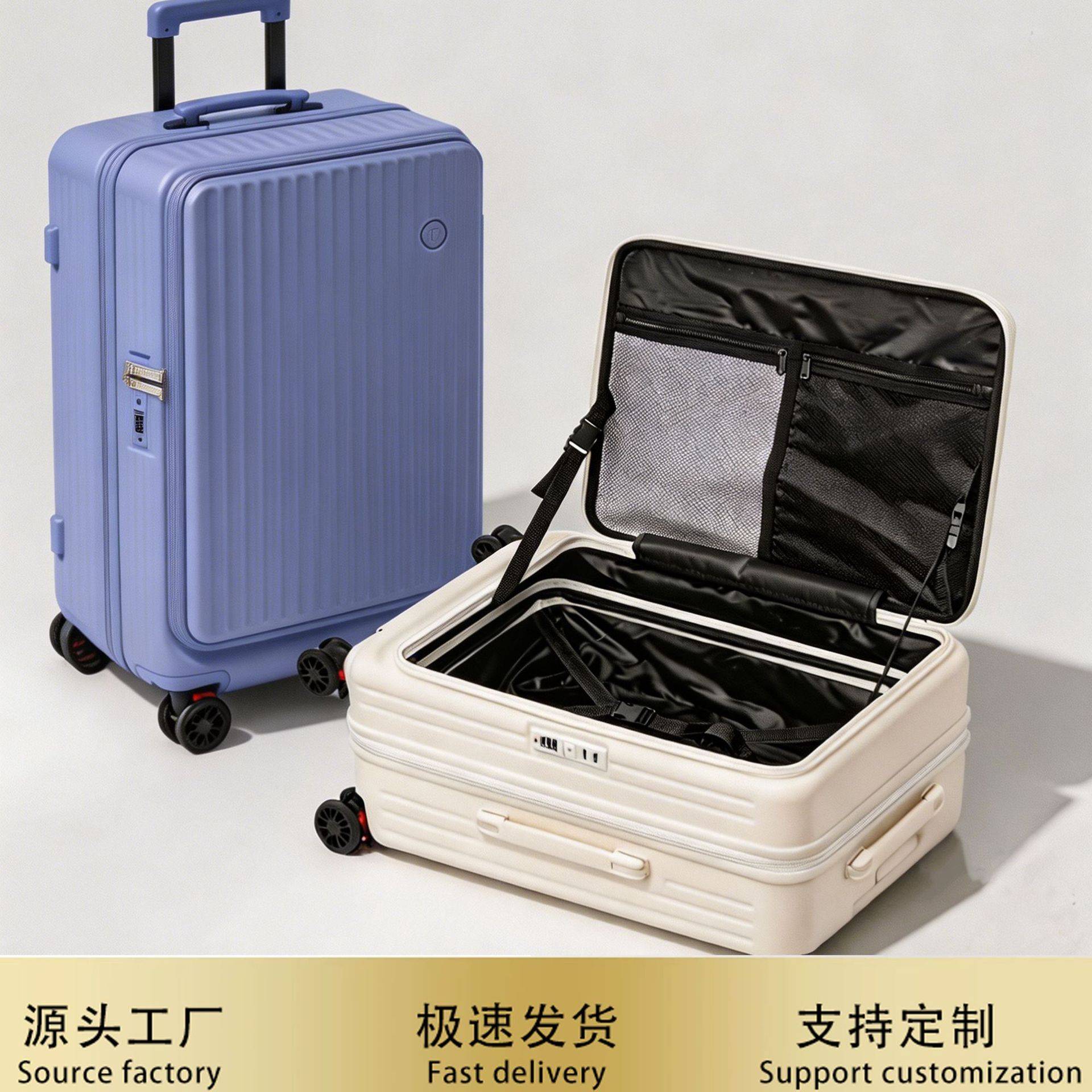 侧开口可扩展大容量三件套拉杆箱