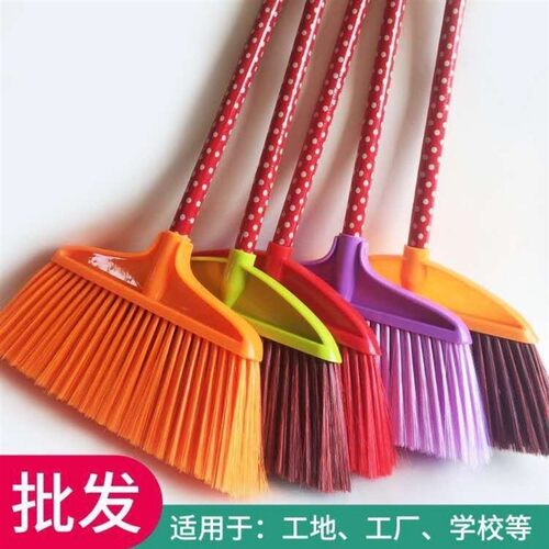 厚大扫把工厂车间专用塑料家用院子学校工地商用户外扫水硬毛扫帚