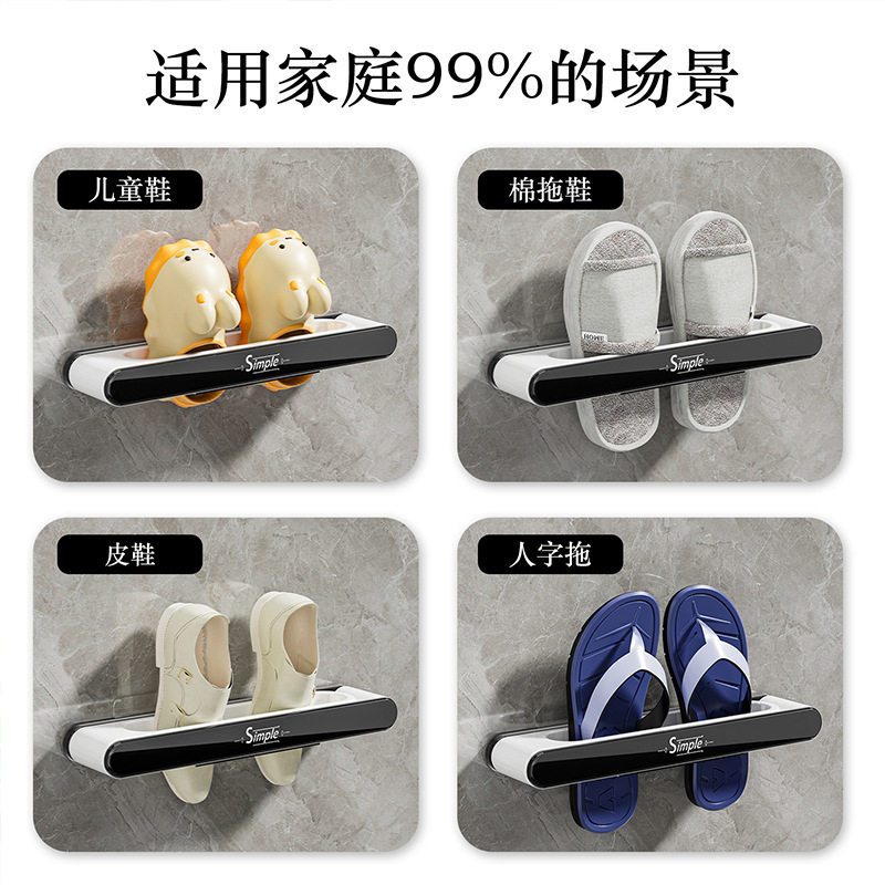 浴室壁挂式可折叠三合一拖鞋架免打孔卫生间多功能拖鞋收纳鞋架