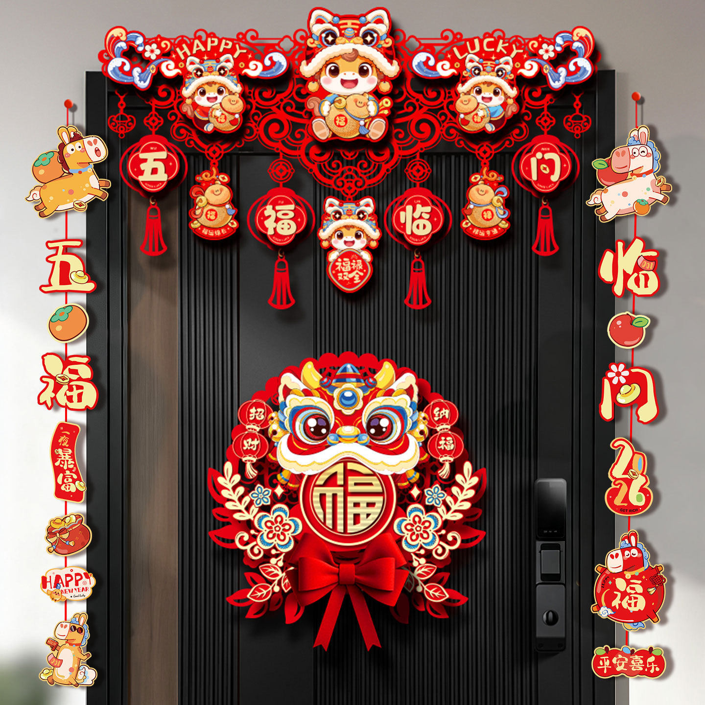 2026新年装饰纸横彩门幅对联春节过年立体毛毡布挂饰新年大门门贴,节庆用品/礼品,挂饰/生肖挂饰,淘宝优惠券,粉丝福利购,淘宝优惠卷