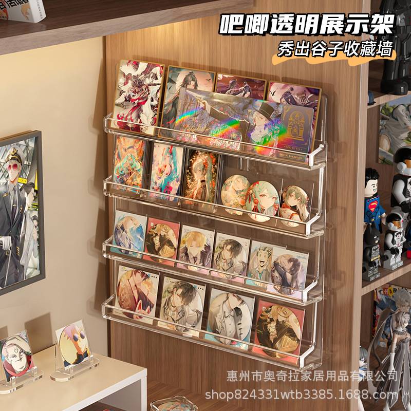 吧唧展示架周边色纸徽章亚克力
