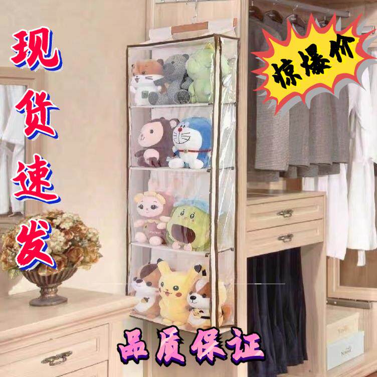 公仔帽子门后收纳包透