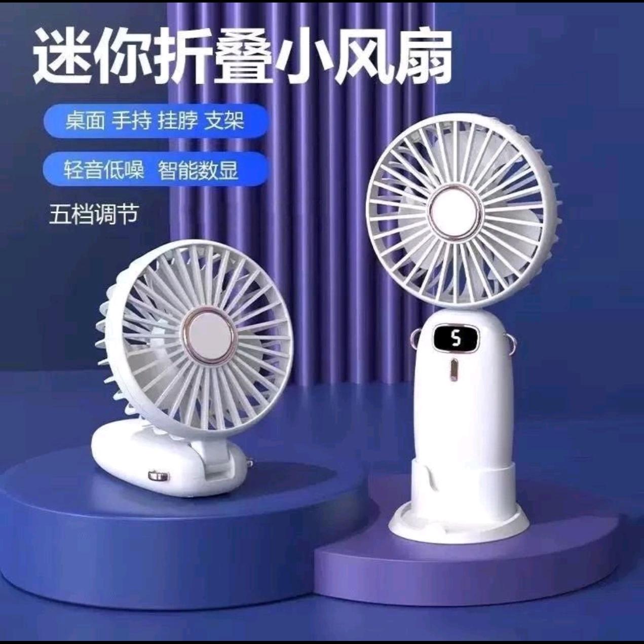 LUSB手持折叠充电小风扇|挂脖+