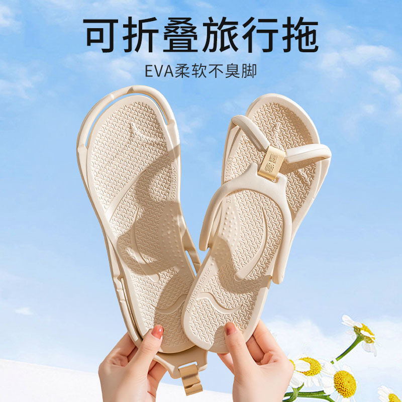 可折叠情侣旅行拖鞋酒店防滑浴室