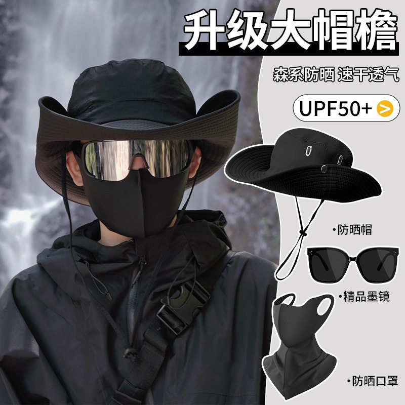 透气登山女钓鱼帽大帽檐防紫外线