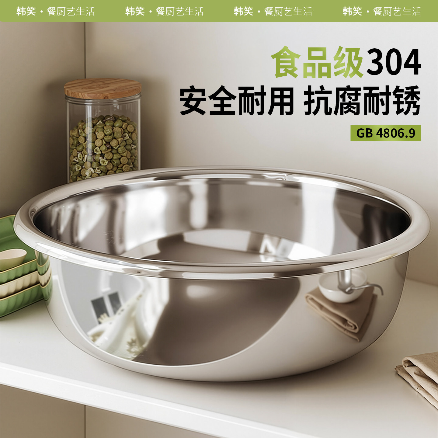 304不锈钢大号厨房和面洗菜盆