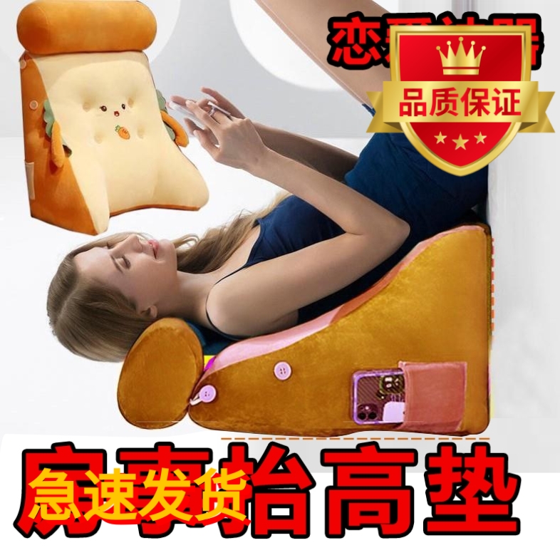 夫妻行房情侣三角枕头情趣助受备孕爱爱床垫房事抬高屁股垫臀啪啪