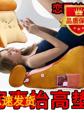 夫妻行房情侣三角枕头情趣助受备孕爱爱床垫房事抬高屁股垫臀啪啪