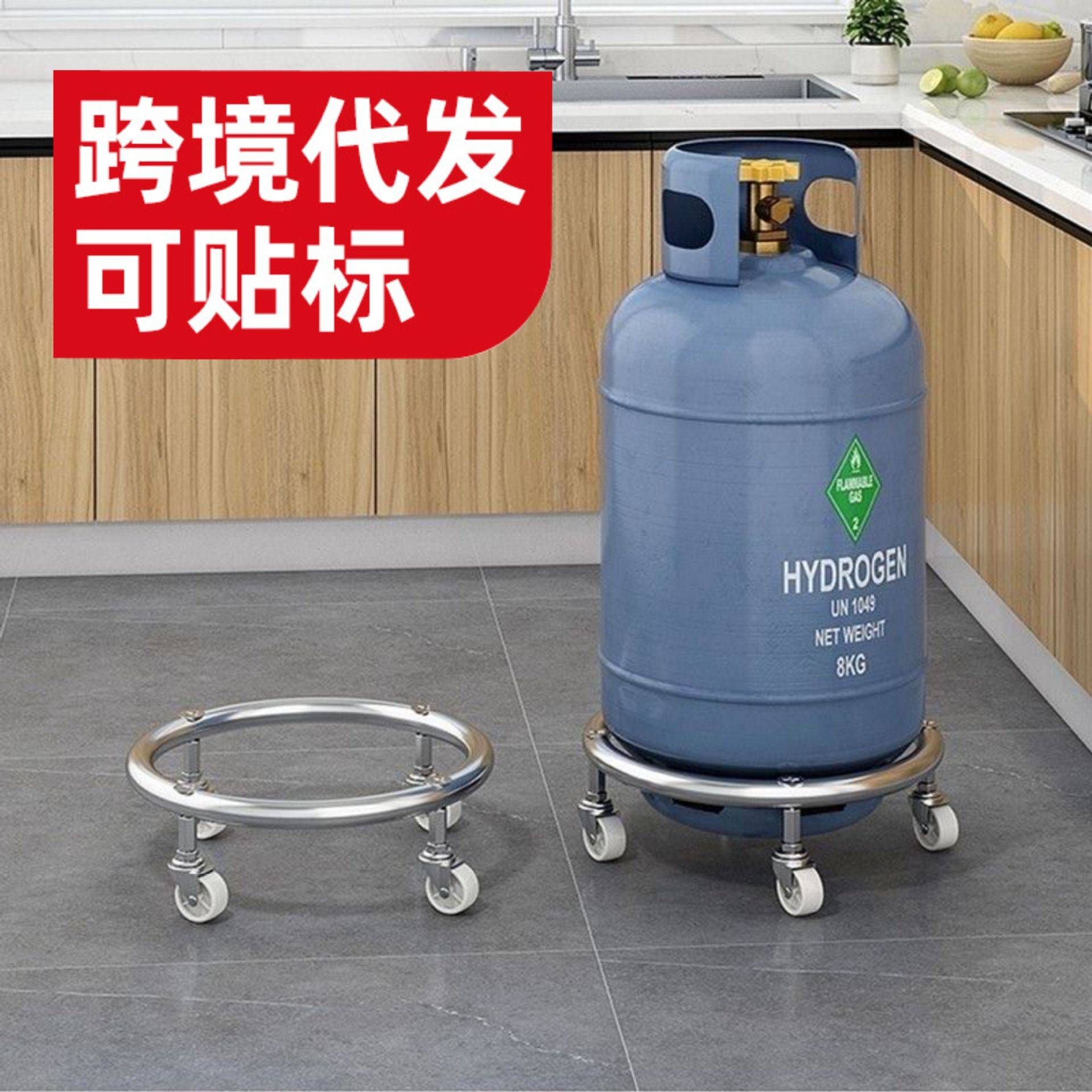 特厚带刹车万向轮煤气瓶移动托盘