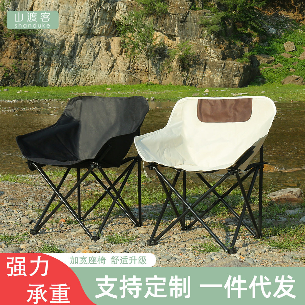月亮椅露营椅子户外折叠椅式躺椅钓鱼凳沙滩椅野餐桌椅