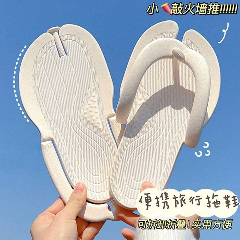 折叠旅行拖鞋女夏款沙滩游泳男女