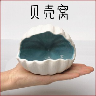 六角恐龙鱼用品陶瓷贝壳躲避屋鱼窝鱼缸造景蝾螈观赏鱼虾贝壳窝